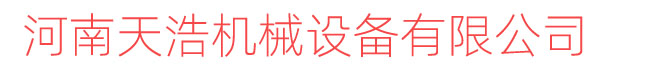 小型多功能提取浓缩机组 500L中药提取浓缩机组-企业新闻-精油提炼设备_植物精油提炼设备_精油提炼萃取设备厂家_河南天浩机械有限公司-河南天浩机械设备有限公司